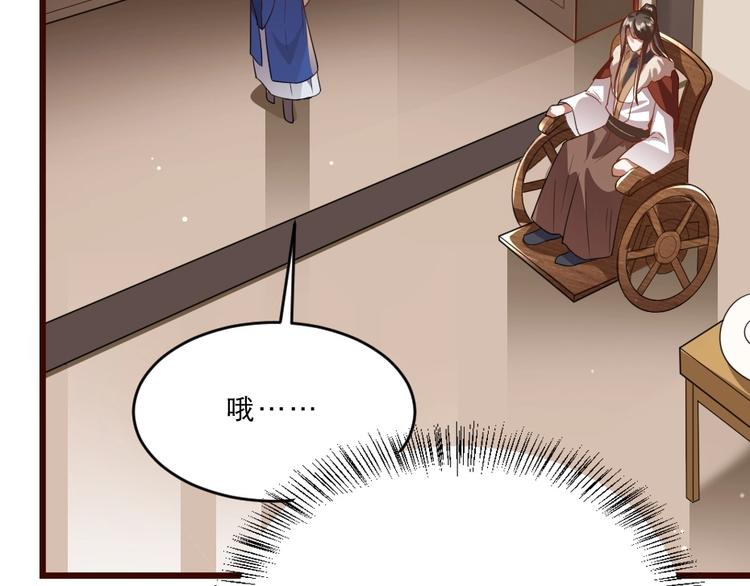 第11话 被谁欺负了？69