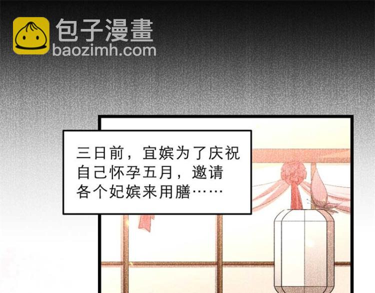 第30话 为他留在这里40