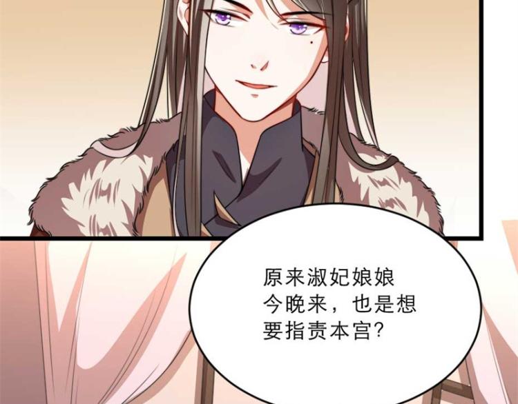 第31话 来，让我摸摸肚子~63