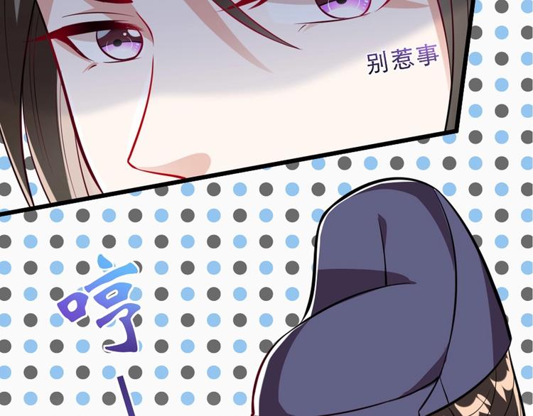 第8话 我真的能相信你吗？84