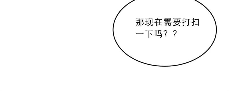 第41话 我信你23