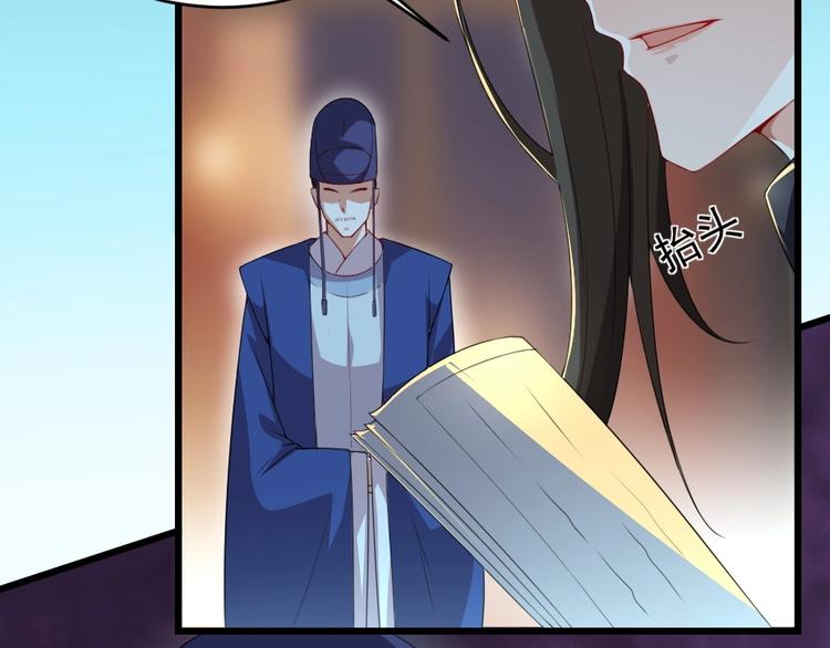 第5话 她的回击和他的震怒63