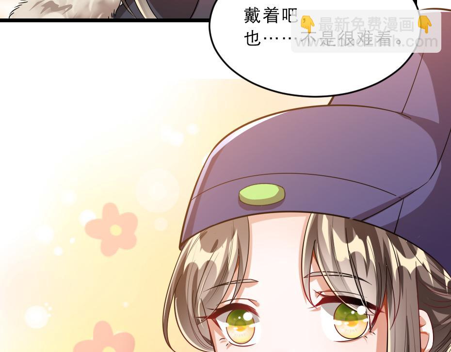 第37话 殿下送我礼物啦25