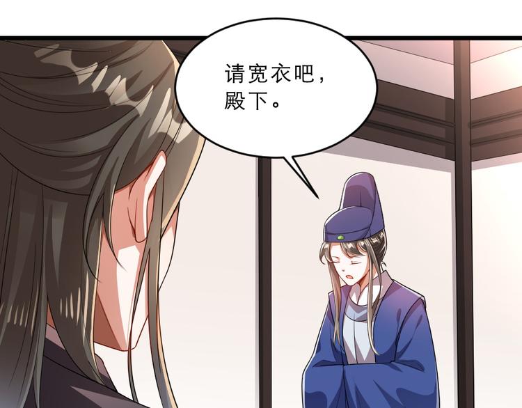 第16话 用什么来谢我10