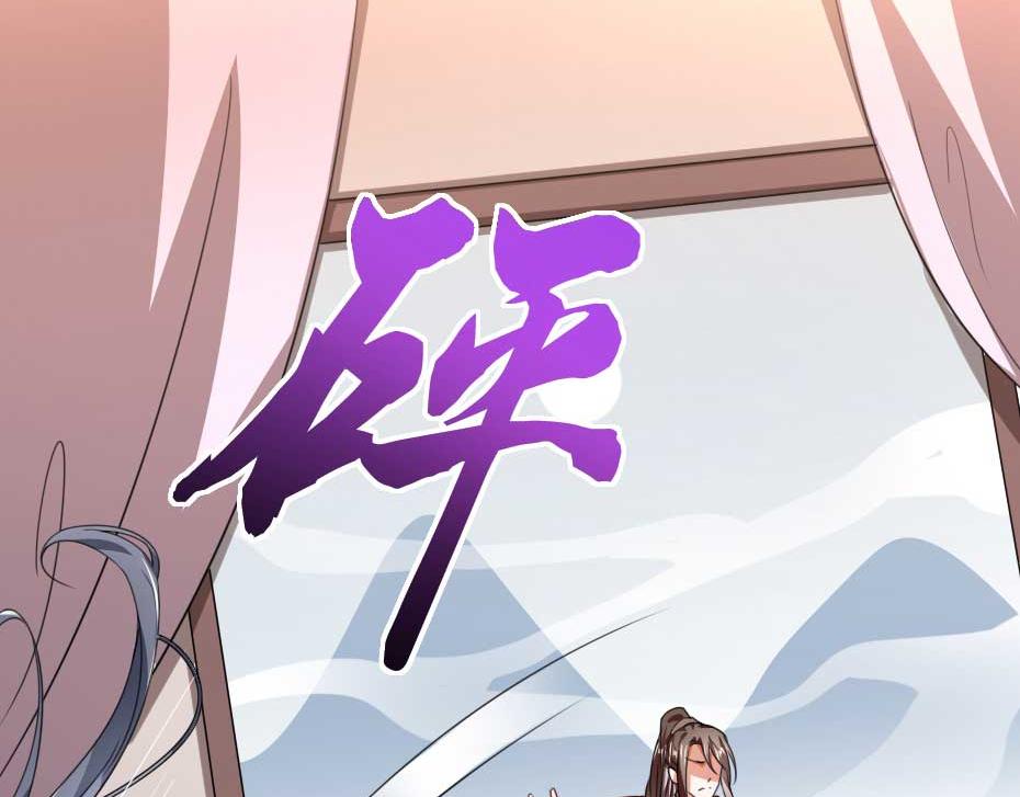 第59话 替身死囚11