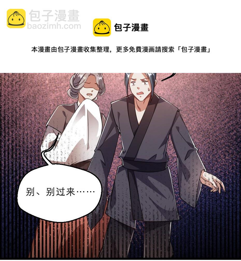 第37话 殿下送我礼物啦81
