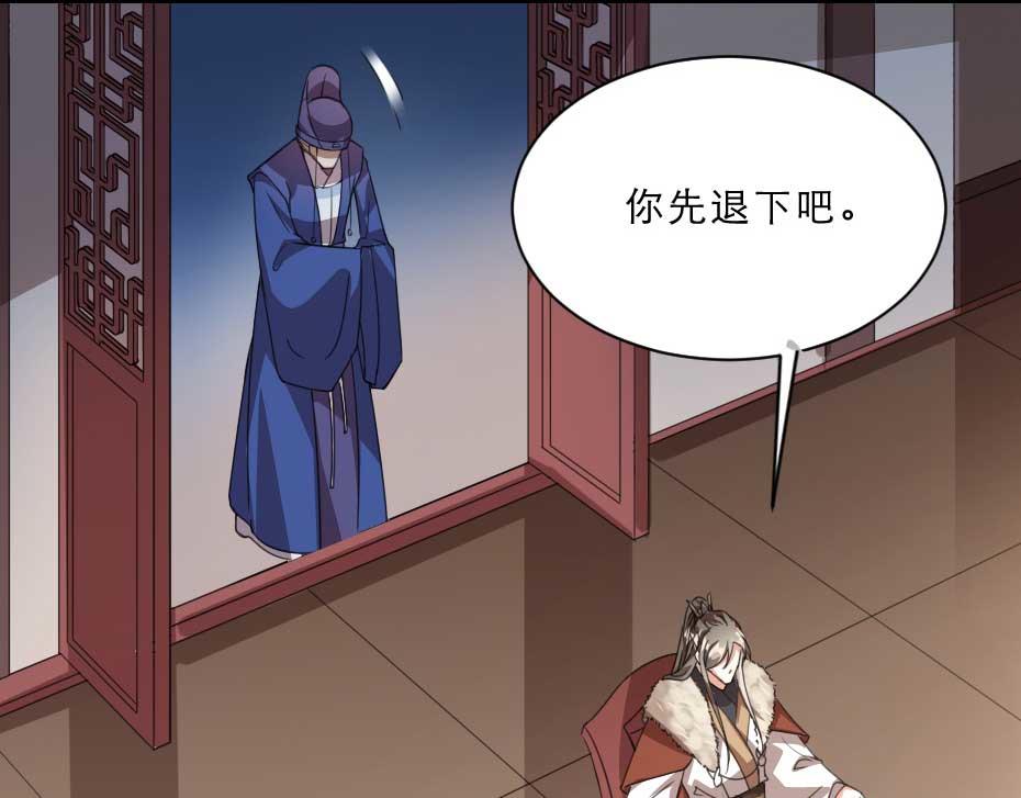 第55话 不许和我抢殿下！24