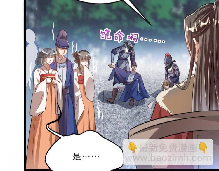 第35话 你敢动我的人试试？25