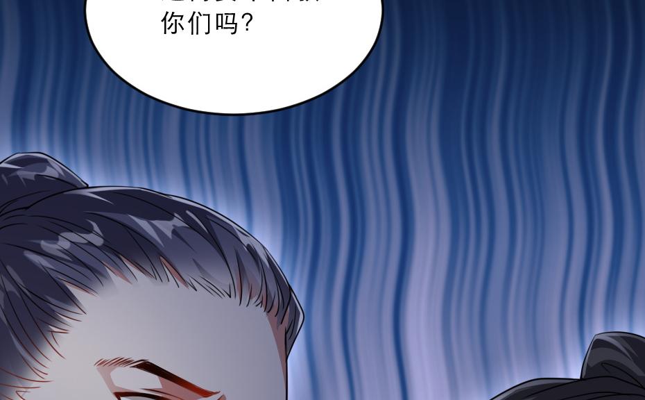 第37话 殿下送我礼物啦78