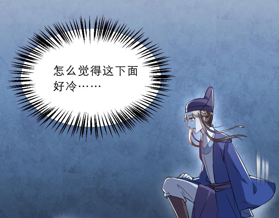 第42话 碧心宫的秘密72