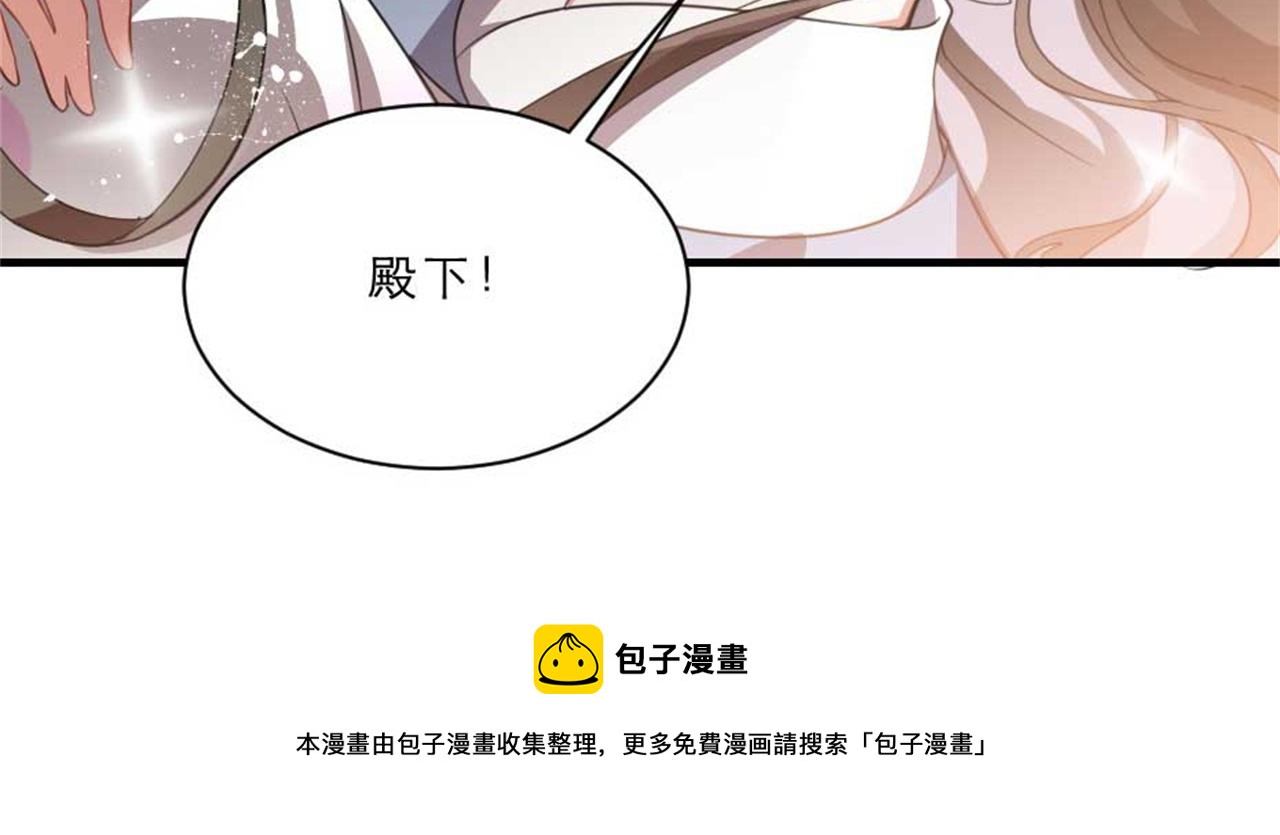 第48话 眼里心里都是你77