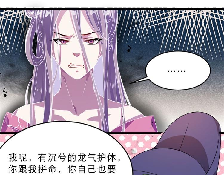 第17话 你想和我合作吗？28