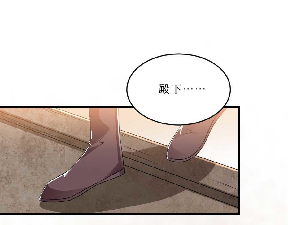 第36话 殿下下面给我吃？85