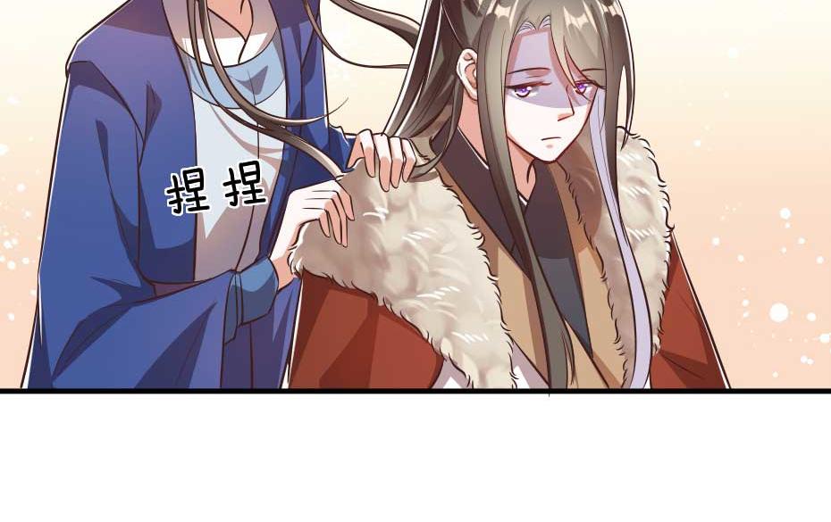 第47话 太子的品味真不错33