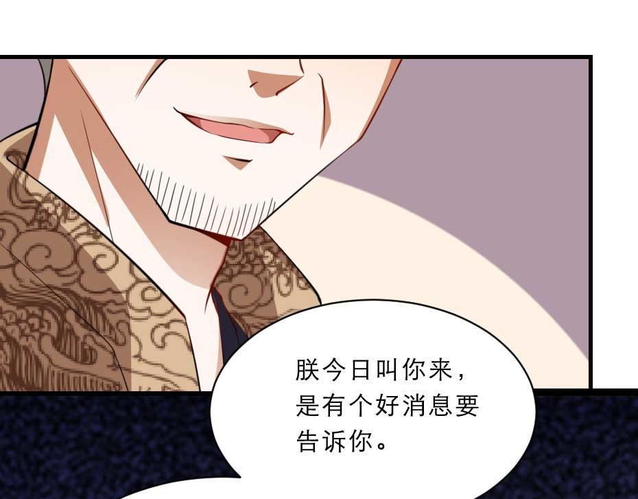 第51话 没有人可以抢走你40