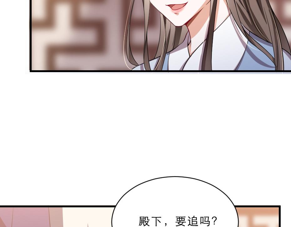 第46话 威胁15