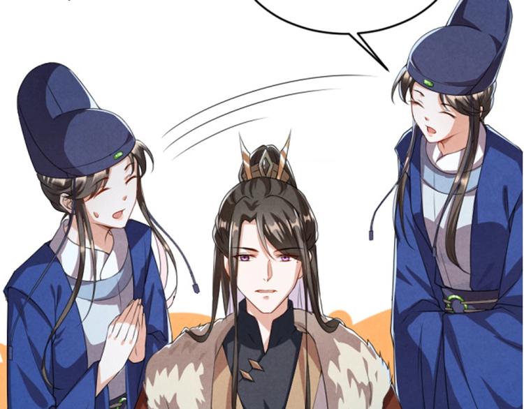 第5话 她的回击和他的震怒96