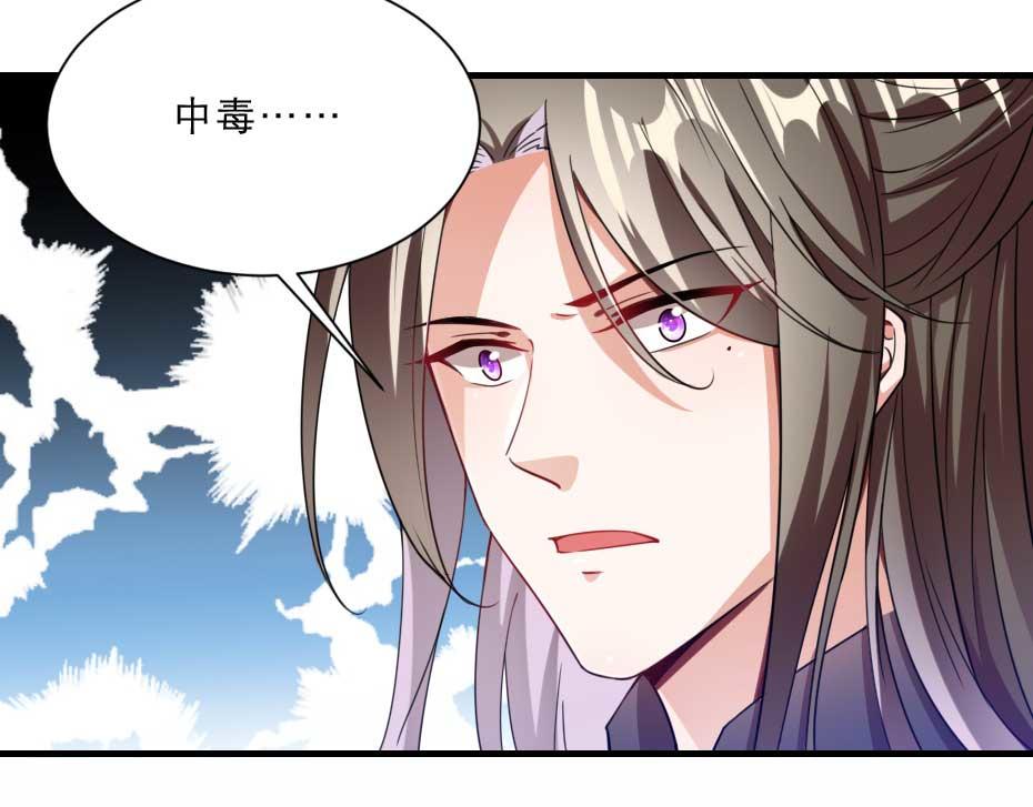 第67话 宫女小贝子18