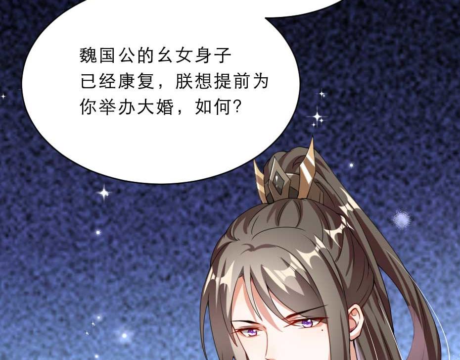 第51话 没有人可以抢走你41