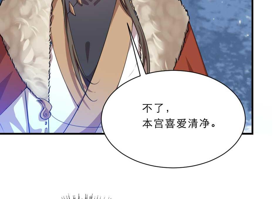 第57话 殿下为我洗脚？13