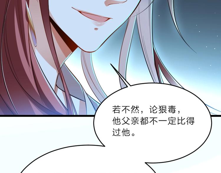 第6话 狱友是神秘红发男子？37
