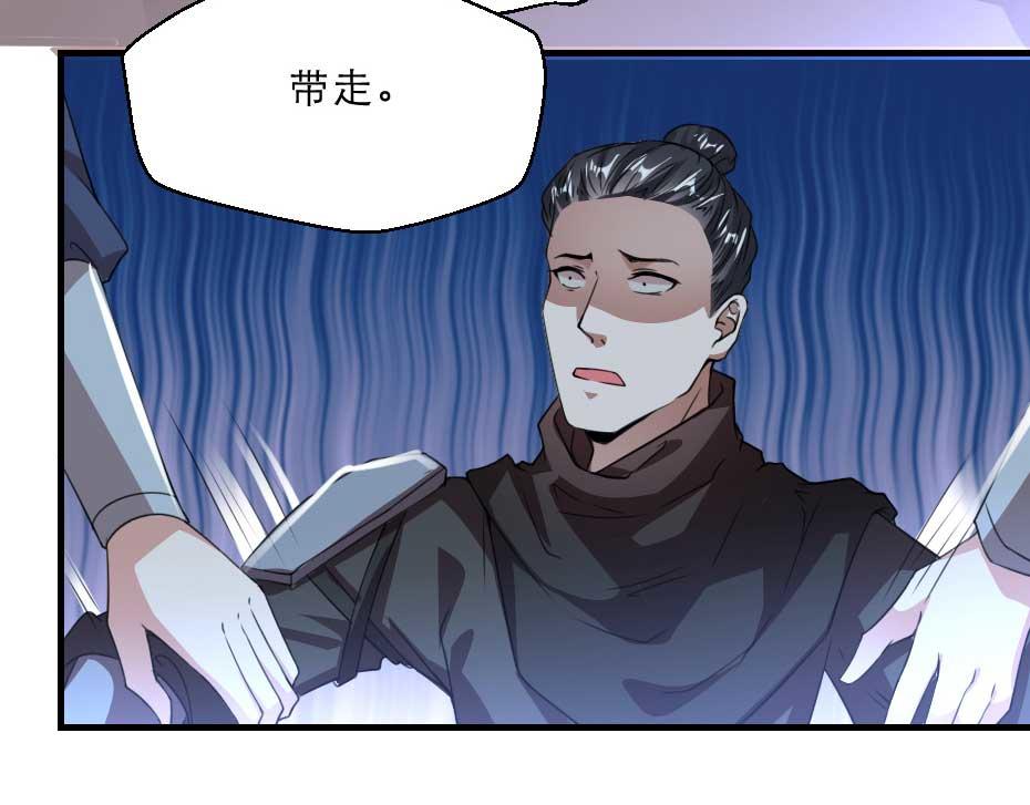 第60话 判决问斩22