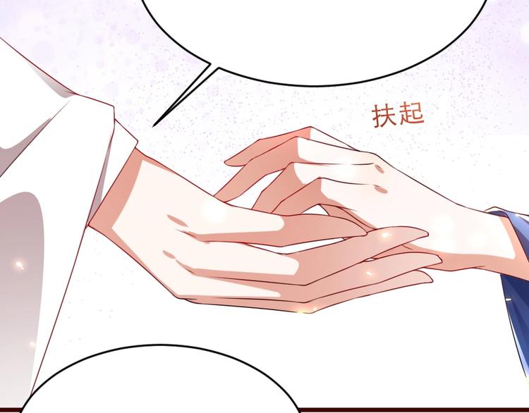 第10话 你的孩子也会是本宫的45