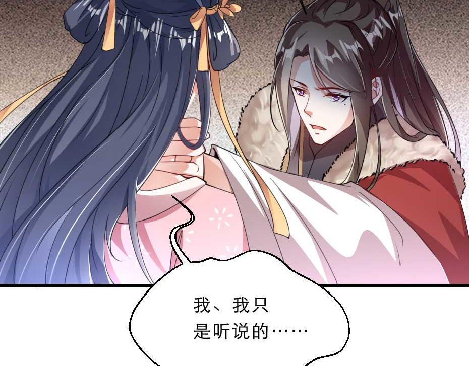第59话 替身死囚5