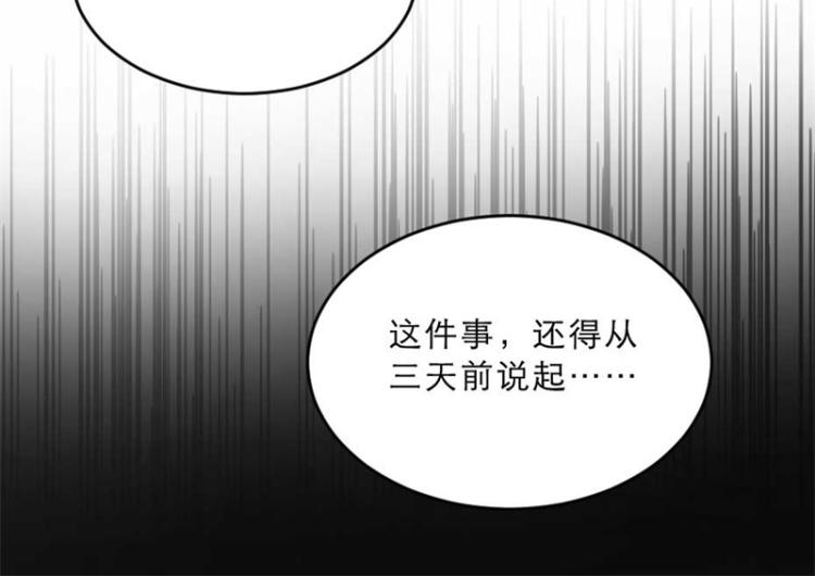 第30话 为他留在这里39