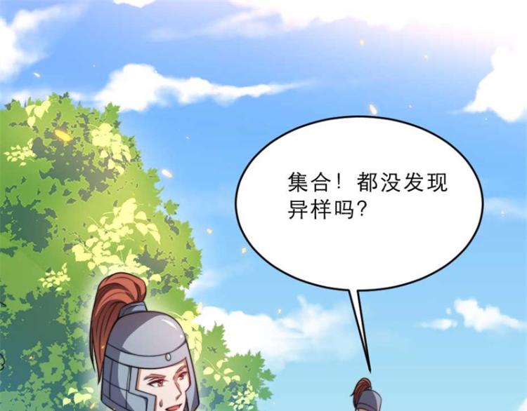 第30话 为他留在这里60