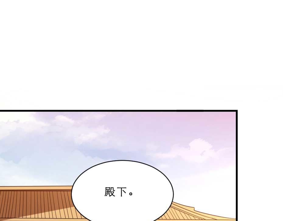 第67话 宫女小贝子12
