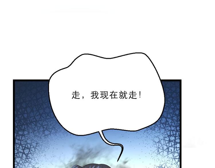 第24话 你不是他？32