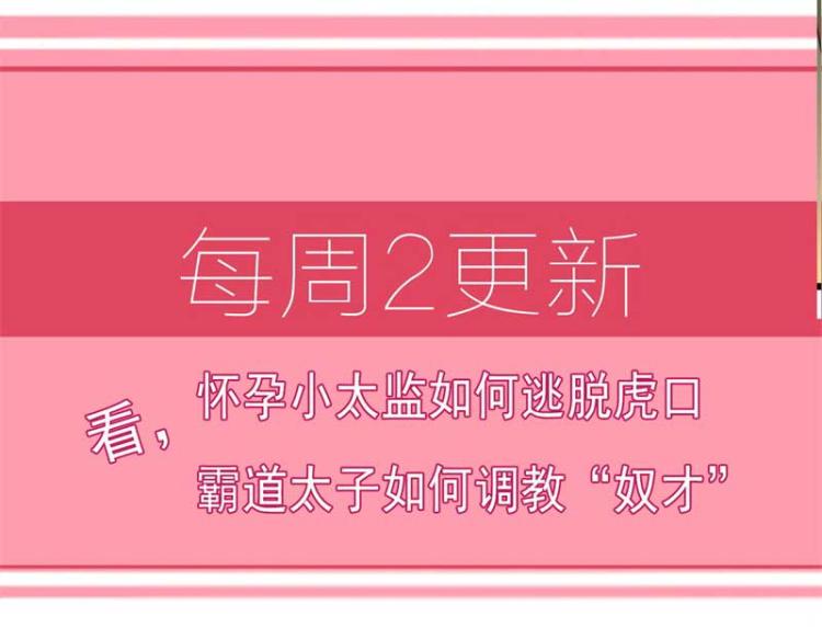 第34话 忙里偷闲有点甜95