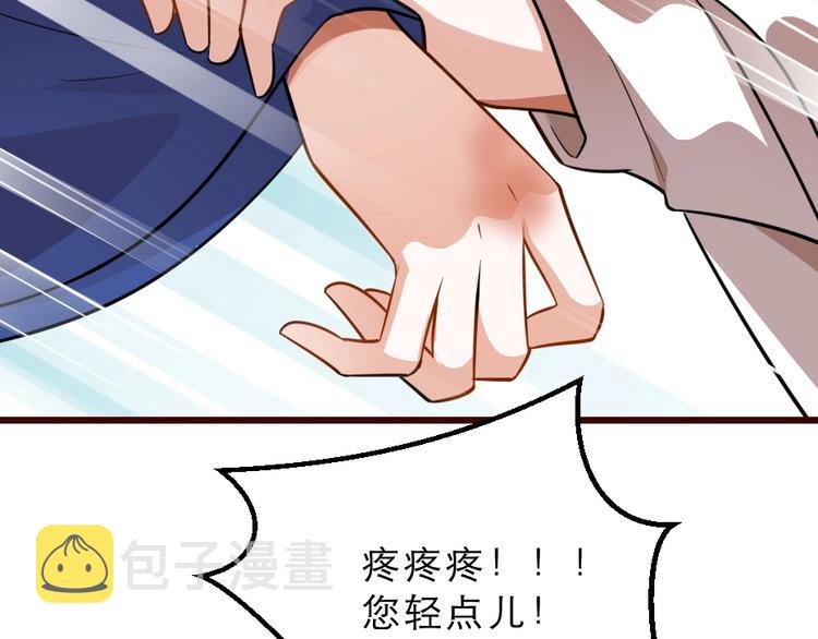 第11话 被谁欺负了？60