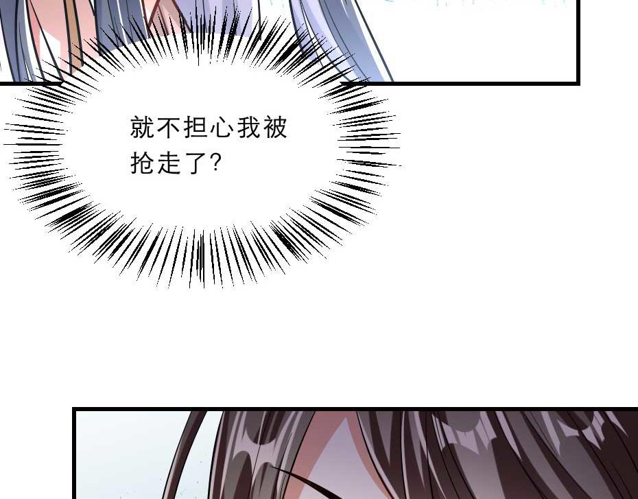 第67话 宫女小贝子59