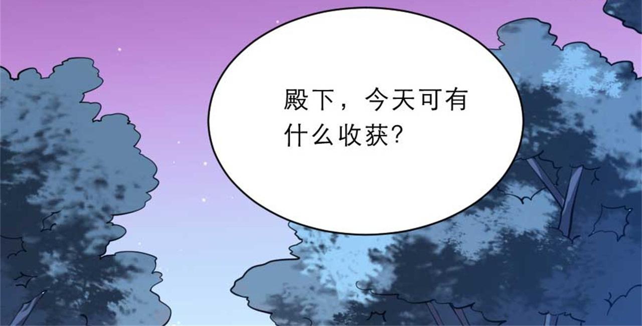 第48话 眼里心里都是你45