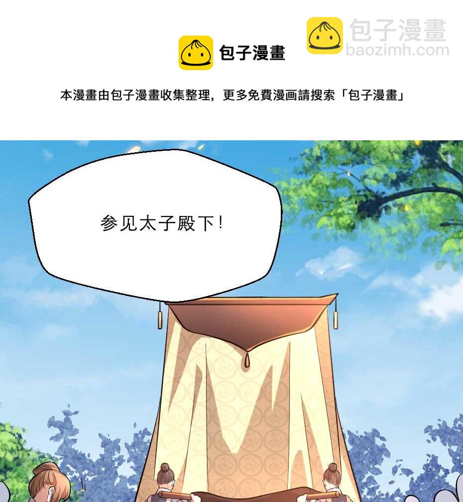 第62话 赶赴刑场26