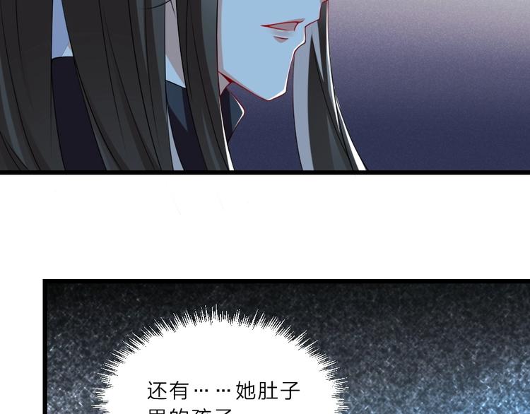 第7话 本宫不许她和孩子出事80