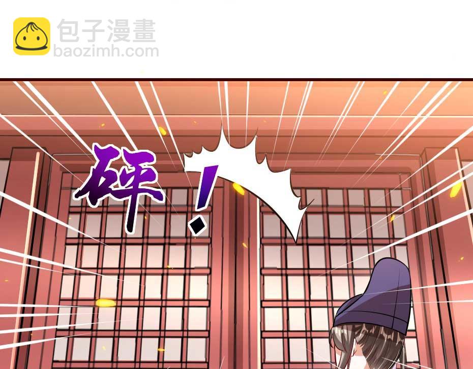 第58话 小贝子吃醋41