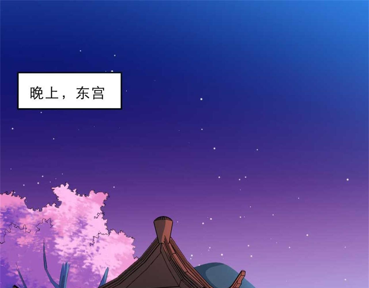 第48话 眼里心里都是你16