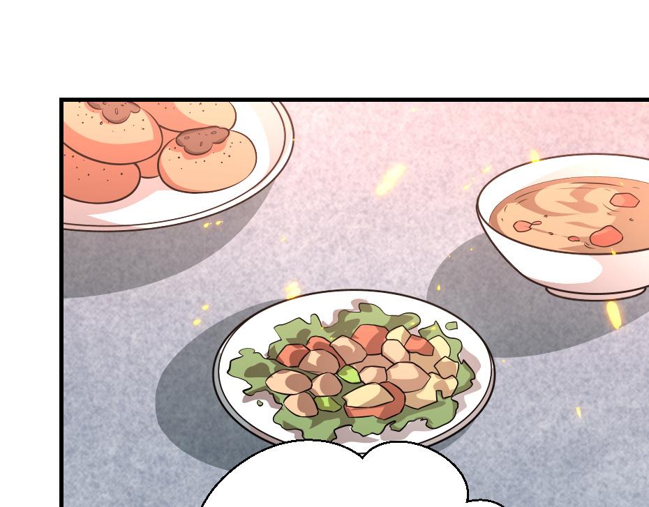 第46话 威胁47