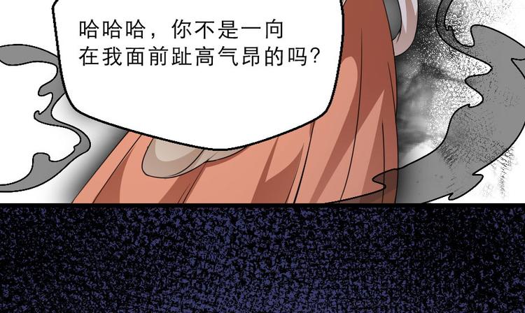 第24话 你不是他？49