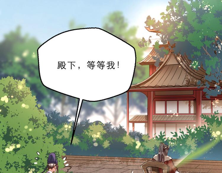 第25话 你是我的福气72