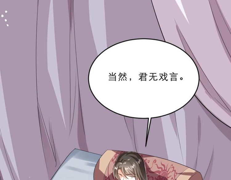 第21话 好大一顿狗粮30