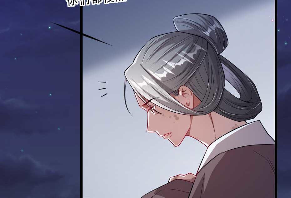 第36话 殿下下面给我吃？31