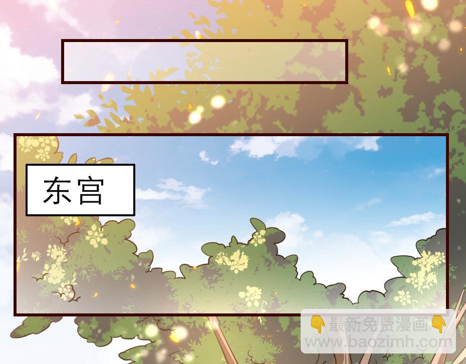 第44话 奴才失宠了？37