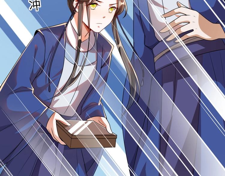 第13话 放肆！谁给你的胆子？75
