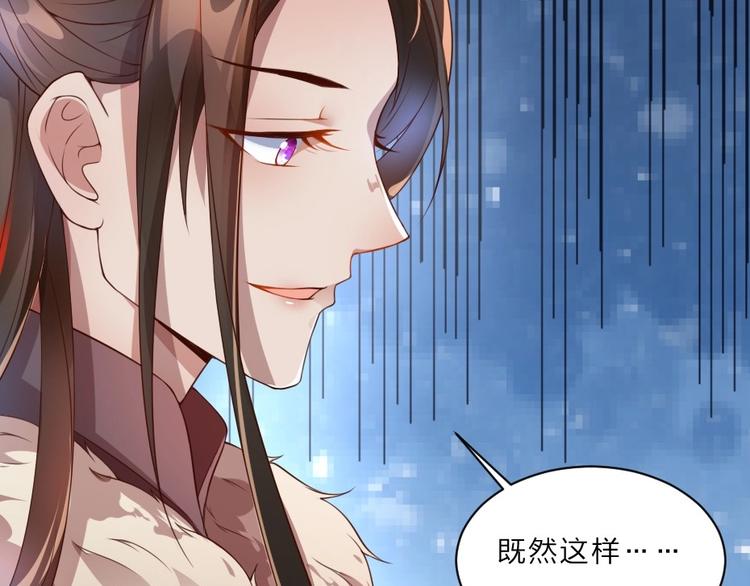 第1话 太监也会怀孕？46