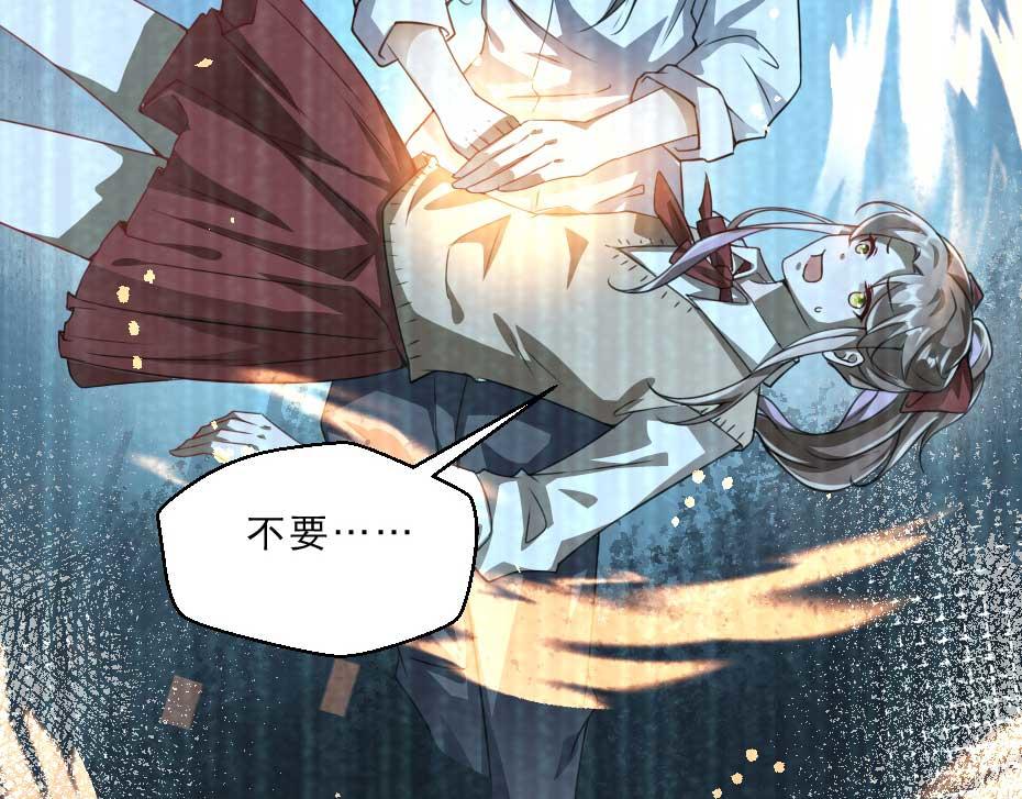 最终话 成婚16