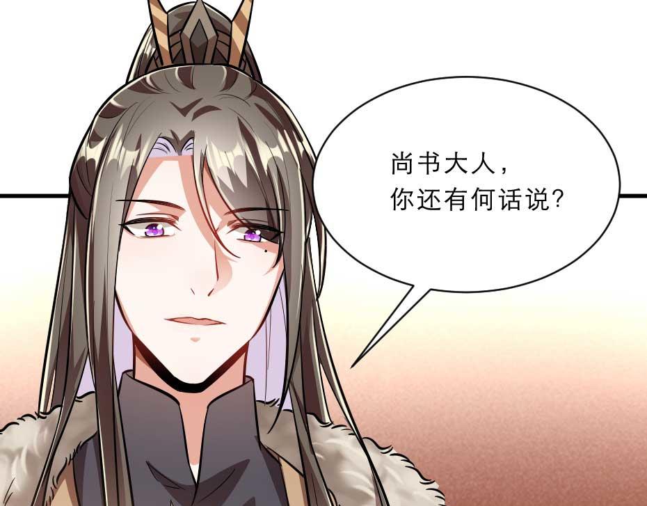第64话 恢复身份26